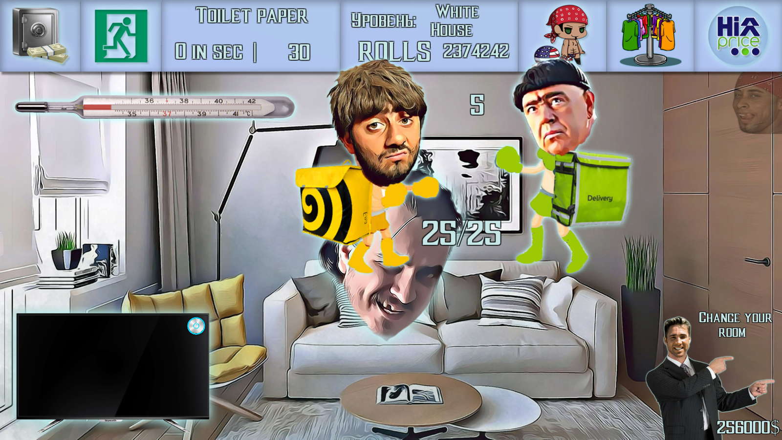 Stayhome Simulator screenshot