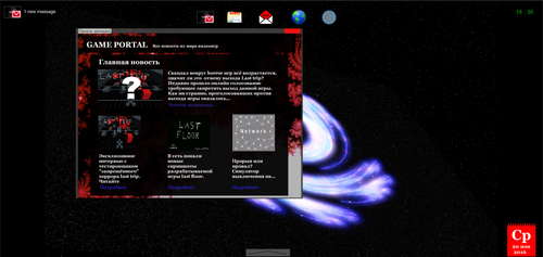 Network screenshot 12