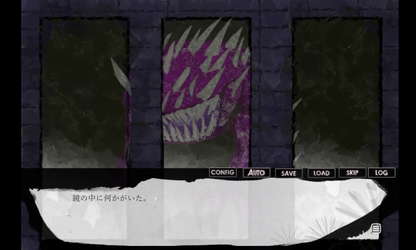 ファントムゾーン　ダイモンズ  Phantom Zone DAIMONS screenshot 2