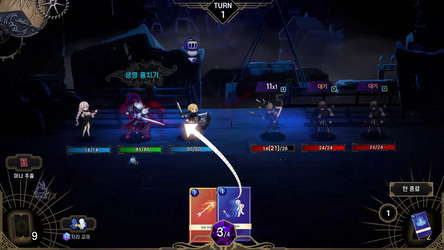 ARCHETYPE BLUE screenshot 2