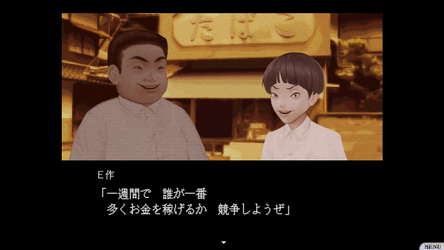 怪話2 screenshot 7