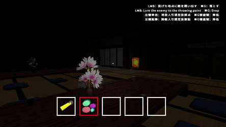 ESKAPI2 7カイキ screenshot 5