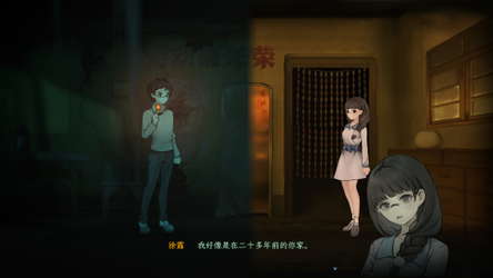 子归 - Blossom screenshot 2