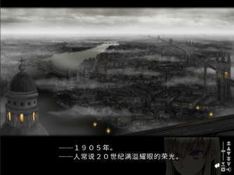 Shikkoku no Sharnoth screenshot 9