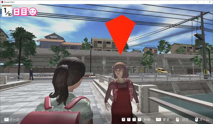 Stranger Watch screenshot 1