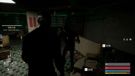 僵尸（THE JIANG SHI） screenshot 11