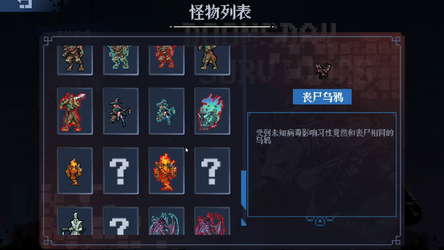 DOOMSDAY SURVIVORS screenshot 8