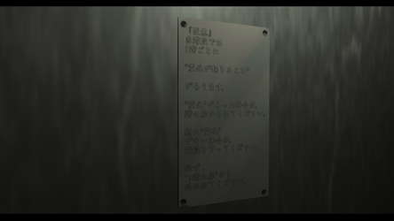 廻段-KAIDANN- screenshot 2