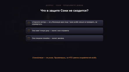 SESTRY screenshot 3