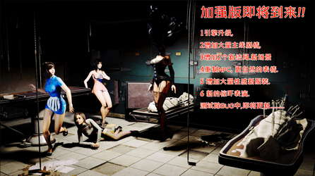 迷离诡夜 blurred weird night screenshot 1