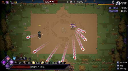Last Devil - Family Friendly screenshot 8