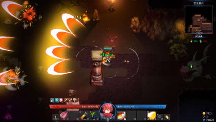 War of the Gods: Prologue screenshot 4