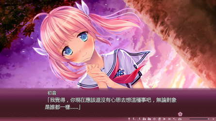 Sakura no Mori † Dreamers screenshot 27