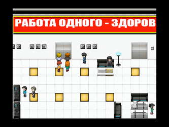 Please close the doors screenshot 6