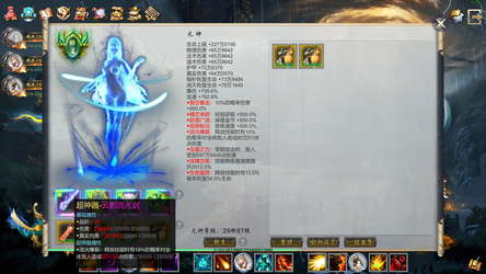 Idle Taoist Mage Warrior 2 screenshot 1
