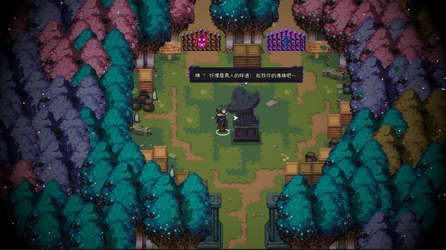 Last Devil - Family Friendly screenshot 7