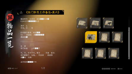 Antrabhara screenshot 5