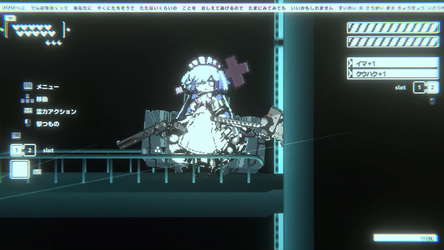 Wanderdawn screenshot 2