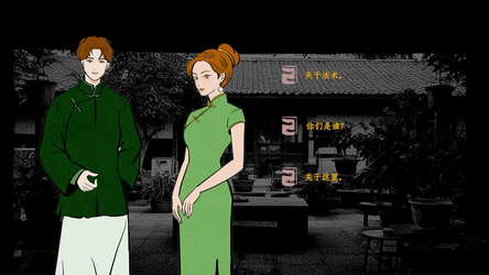 THE TALE OF SPRING CITY screenshot 2