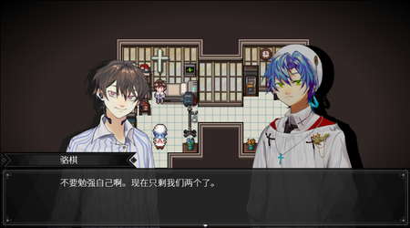 白昼梦 · 心象病院 screenshot 1