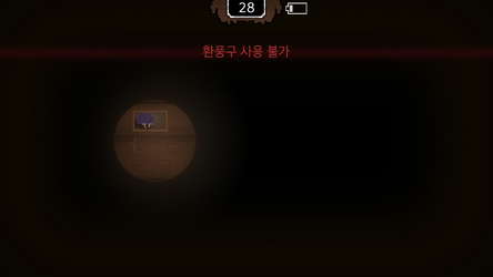 ISOLATE screenshot 1
