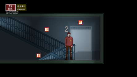 凶宅 HouseHaunting screenshot 4
