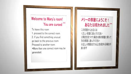 Second Room screenshot 1