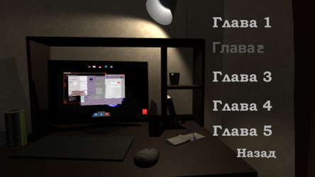 Network screenshot 1