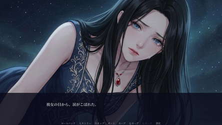 Nimue screenshot 2