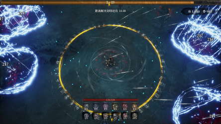驱煞 screenshot 6