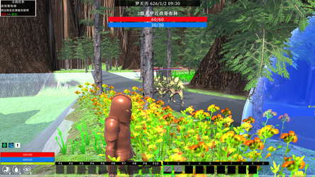Start Of LunHui screenshot 2
