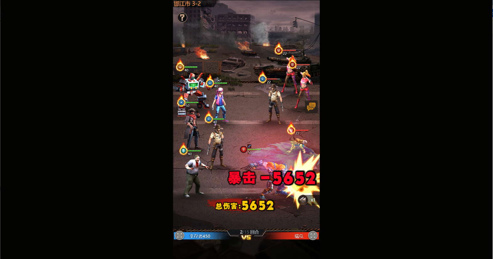 丧尸世界-经典策略卡牌养成 screenshot