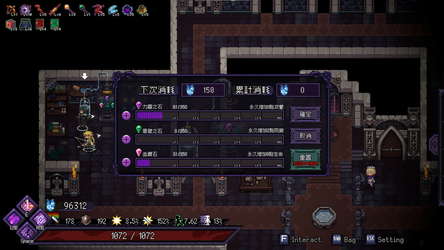 Last Devil - Family Friendly screenshot 4