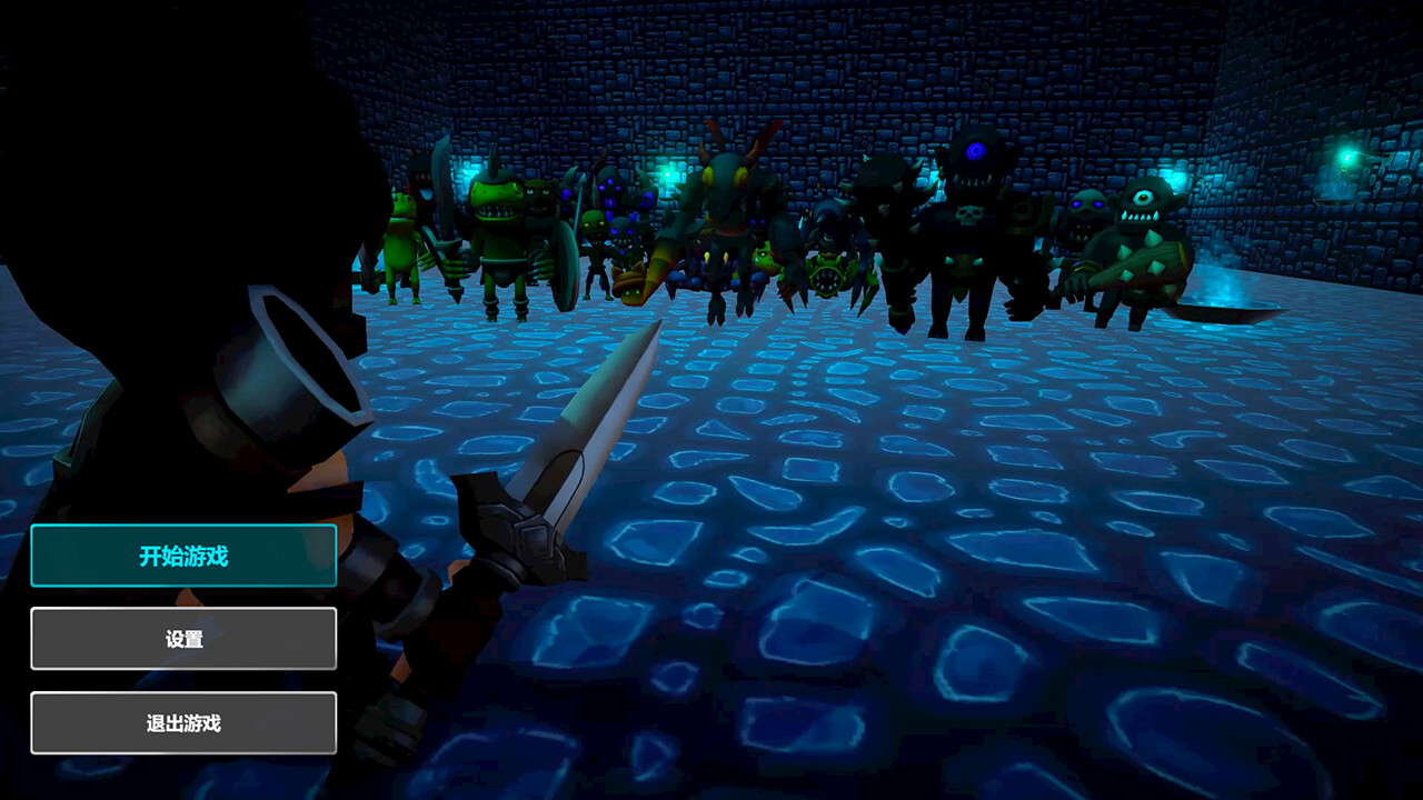 The Road of Heroes screenshot