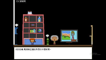 放學後(After school) screenshot 1
