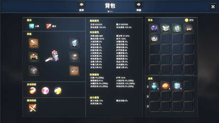 Gods Wars : infinity Epic screenshot 15