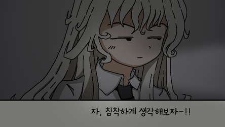Alone in the School screenshot 2