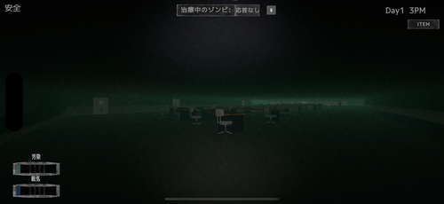 骸柵織 screenshot 9