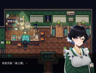 Tales of the Black Forest screenshot 5