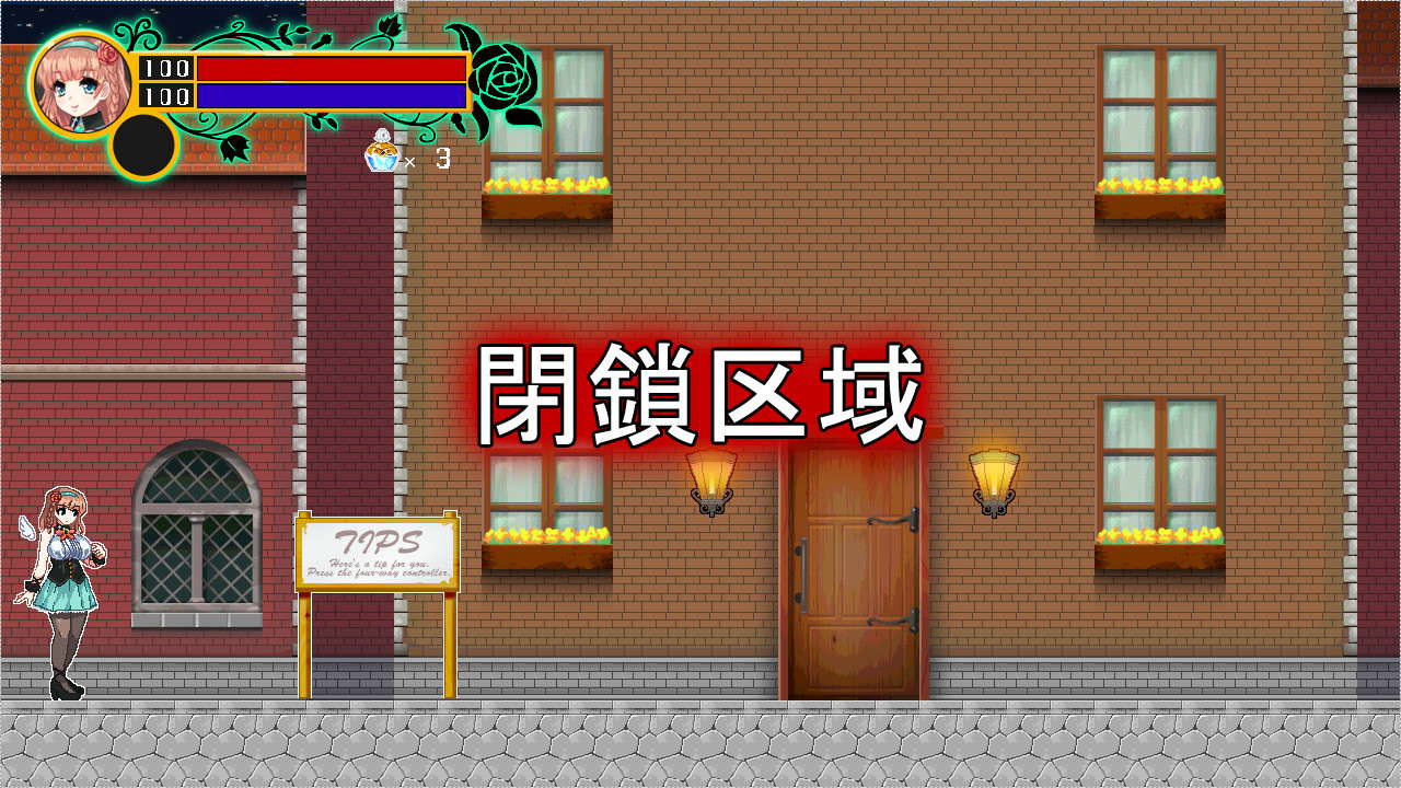 MessiahEnd Refrain screenshot