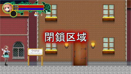 MessiahEnd Refrain screenshot 1