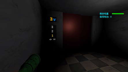 追杀 screenshot 9