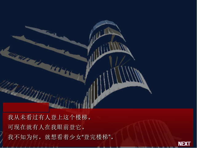 KAKUSANKIBOU / 扩散希望 screenshot