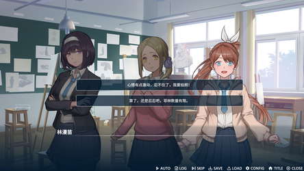 Frozen Memories screenshot 4