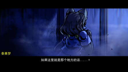 Deteriorate.1 screenshot 9