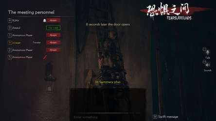 Fear Surrounds screenshot 9