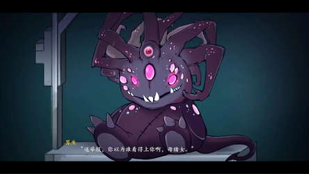 Lunar Mirror screenshot 10