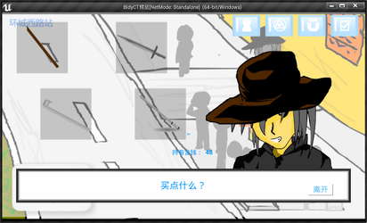热血街头 screenshot 5