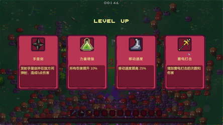 Slime Survivors screenshot 4