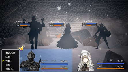 虚灯のセレスティア screenshot 5